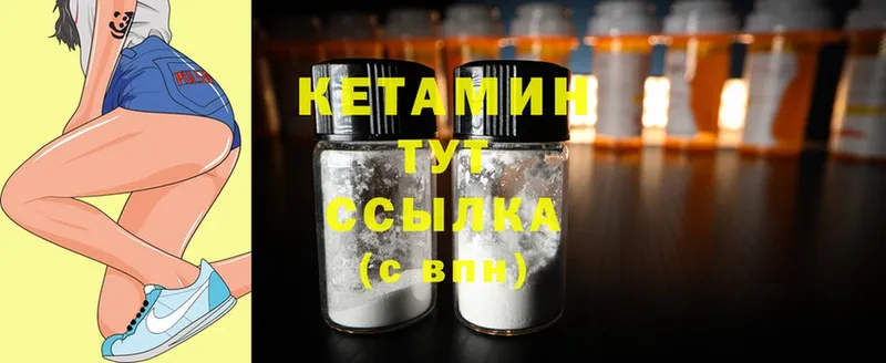 хочу наркоту  Видное  КЕТАМИН ketamine 