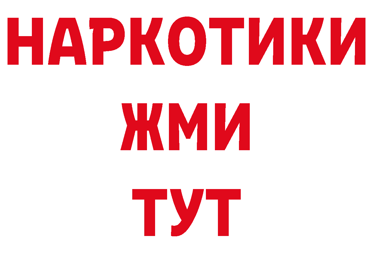 Героин гречка как зайти сайты даркнета ссылка на мегу Видное